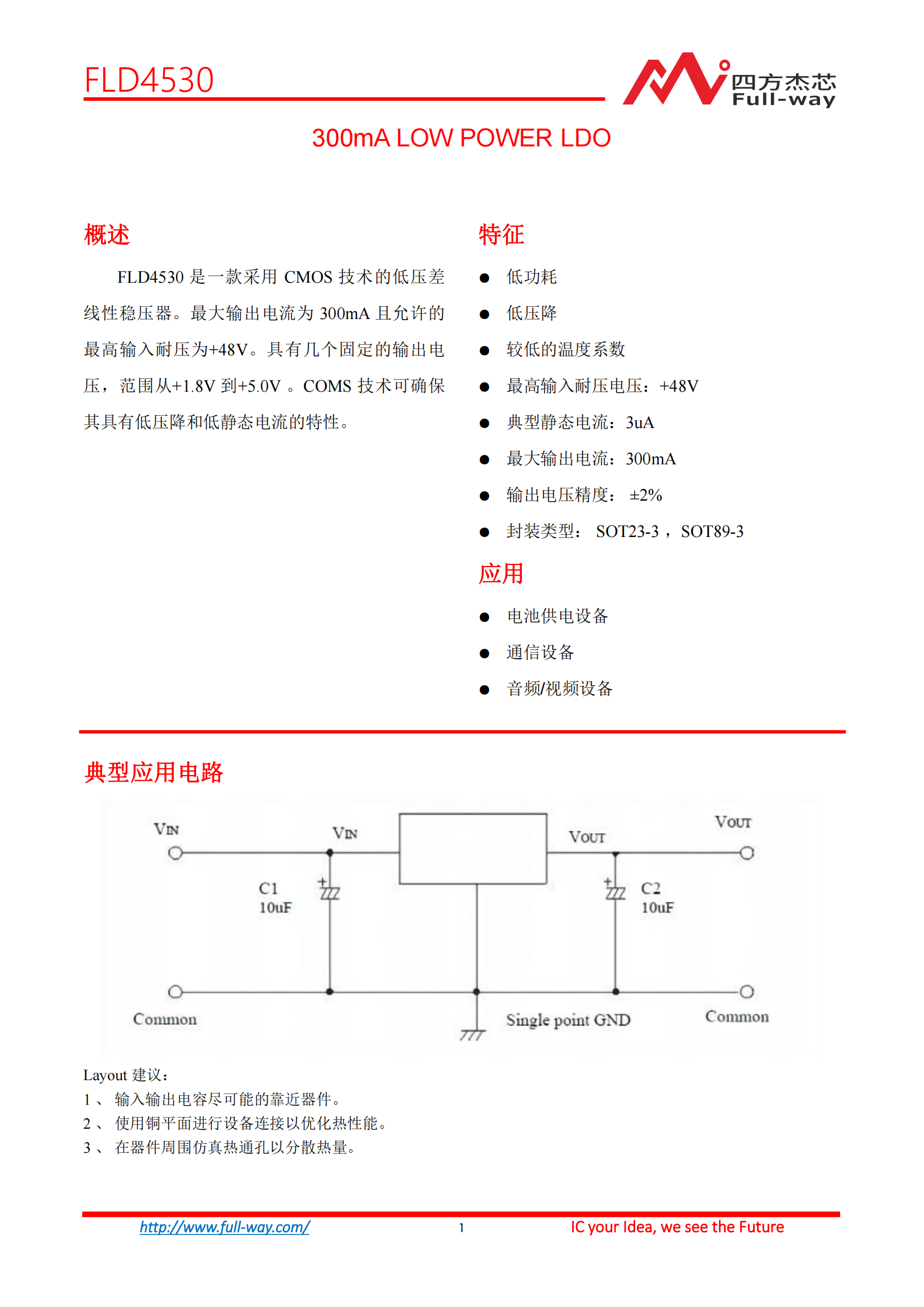 FLD4530_DataSheet_00